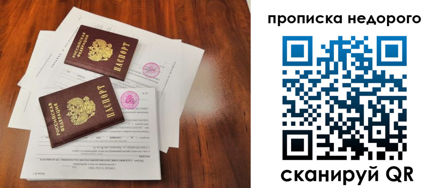 регистрация для дет. сада в Апшеронске